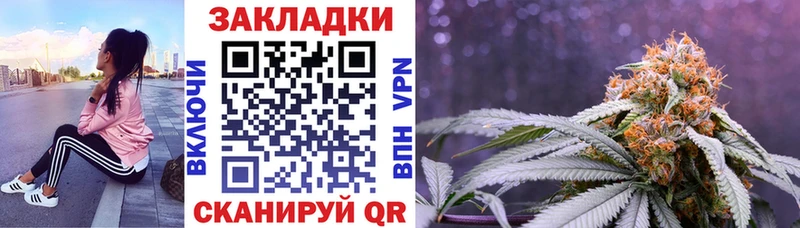 Купить закладку Канабис Мефедрон КОКАИН Alpha PVP ГАШ Подольск
