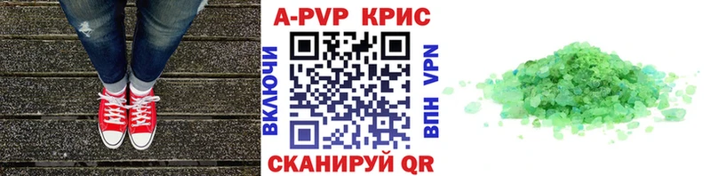 APVP Соль Подольск