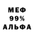 Героин белый Nadezhda Mur