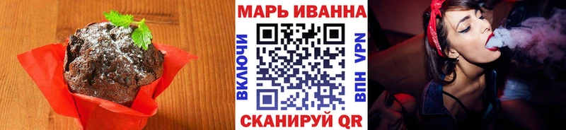 Купить где  Подольск  Печенье с ТГК конопля 