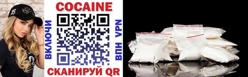 COCAIN 98%  Купить где  Подольск 
