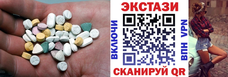 Купить закладки  Подольск  ЭКСТАЗИ Дубай 