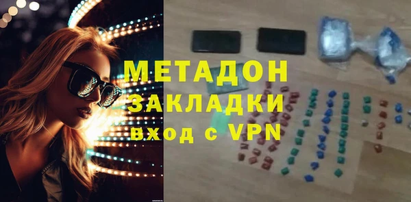 стафф Алзамай