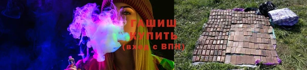 гашик Алексеевка