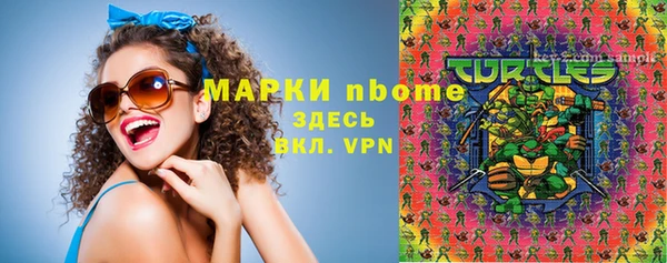 стафф Алзамай