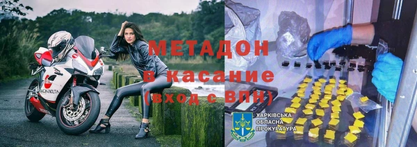 прущие грибы Алексин