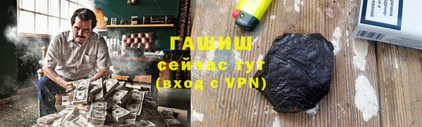 стафф Алзамай