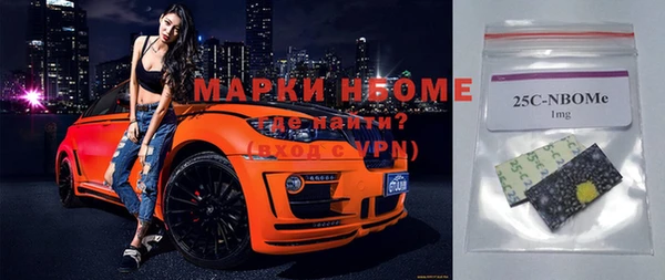 прущие грибы Алексин