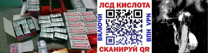 Лсд 25 экстази ecstasy  Купить где  Подольск 