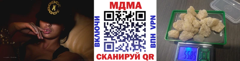 MDMA crystal  Купить закладки  Подольск 