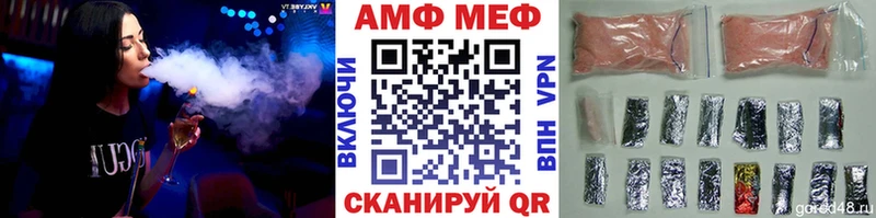 Купить где  Подольск  МЕТАМФЕТАМИН кристалл 