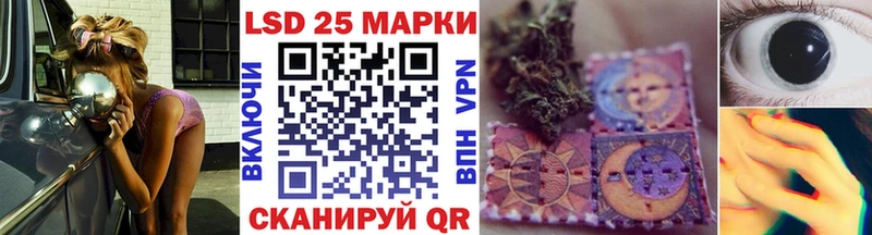 Купить закладки  Подольск  Марки 25I-NBOMe 1500мкг 