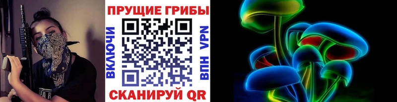 Купить  Подольск  Галлюциногенные грибы MAGIC MUSHROOMS 